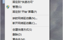 Win10虚拟内存怎么设置 Win10虚拟内存怎么设置多少合适