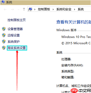 Win10虚拟内存怎么设置 Win10虚拟内存怎么设置多少合适