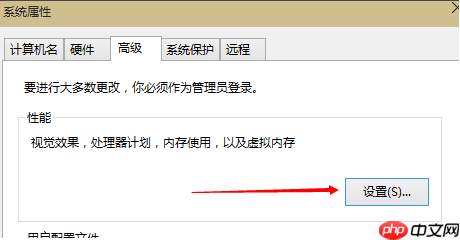 Win10虚拟内存怎么设置 Win10虚拟内存怎么设置多少合适