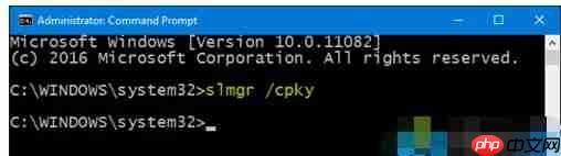 如何卸載windows10產品密鑰