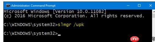 如何卸载windows10产品密钥