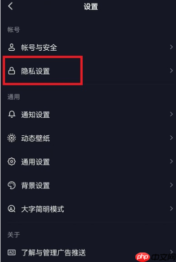 抖音正在输入怎么打开