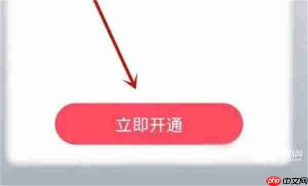 《Metro大都会》办乘车卡教程