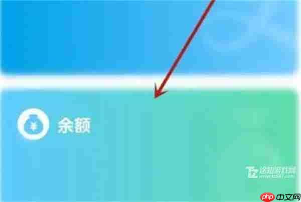 《Metro大都会》办乘车卡教程