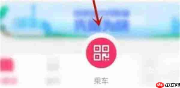 《Metro大都会》办乘车卡教程