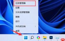 Win11内存占用太多怎么办？win11内存占用高怎么解决