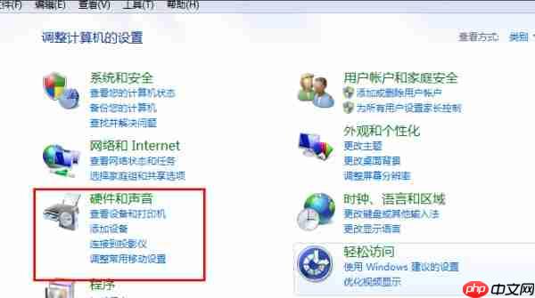 Win7怎么设置不待机?-小浪学习网