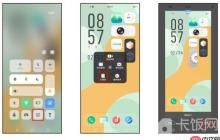 vivo手机截屏怎么截长图