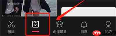 剪映怎么拍日落灯特效