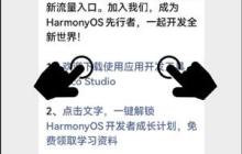 华为聊天隐私保护怎么用