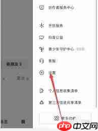 抖音如何将喜欢的作品设为公开