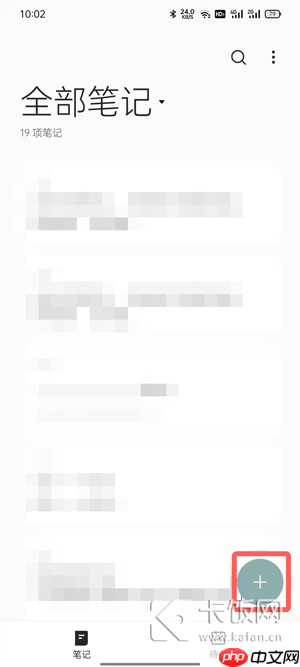 oppo便签怎么画画