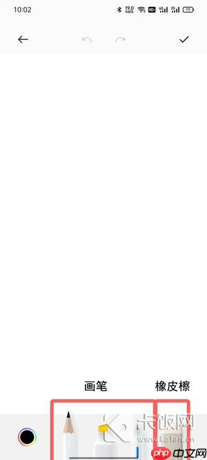 oppo便签怎么画画