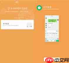微信内测键盘怎么使用