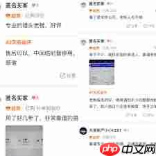 猎聘如何设置不让猎头打电话