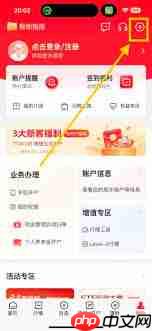 中信证券信e投怎么清理缓存