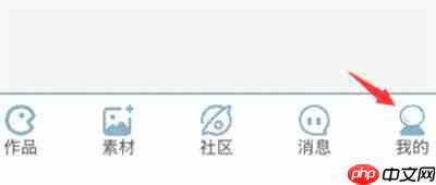 创游编辑器怎么导入图片