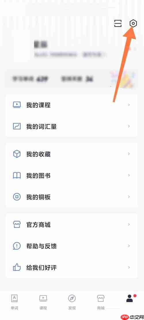百词斩举报电话怎么查找