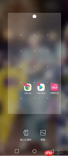 kwgt桌面组件怎么设置