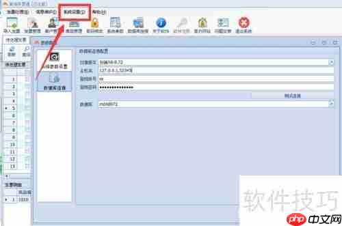 管家婆开票通与管家婆能否独立安装