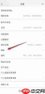 淘宝怎样隐藏订单信息