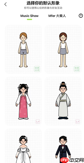 QQ音乐怀旧音乐空间怎么进入