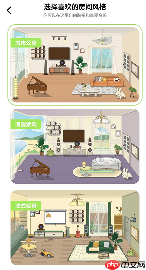 QQ音乐怀旧音乐空间怎么进入