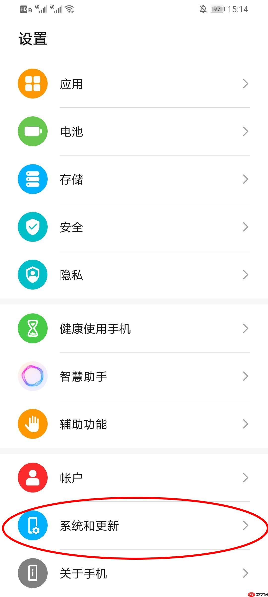 荣耀手机返回键怎么调出来