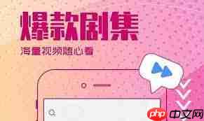 免费在线观看日本电影app有哪些 - php中文网