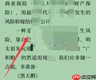 微信读书怎么关闭私密阅读?微信读书关闭私密阅读方法