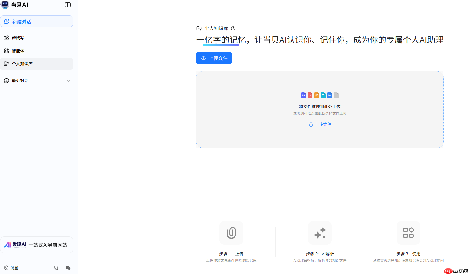 DeepSeek-R2大模型或将发布，当贝AI或将首批接入R2模型