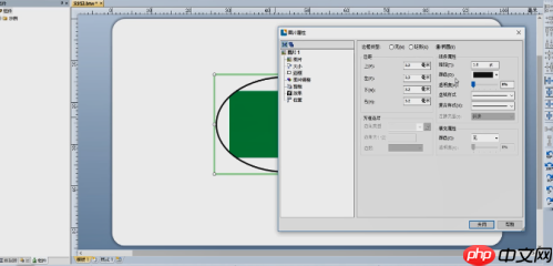 BarTender怎么处理图片？BarTender处理图片的方法