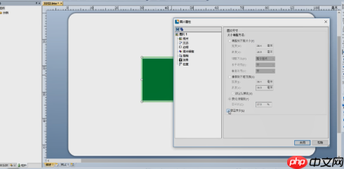 BarTender怎么处理图片？BarTender处理图片的方法