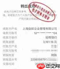 自如如何查看水电费账单