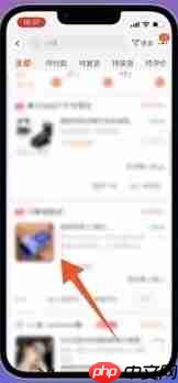 《淘宝》投诉店铺方法教程