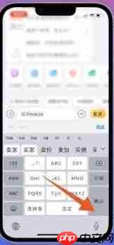 《淘宝》投诉店铺方法教程