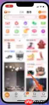 《淘宝》投诉店铺方法教程