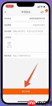 《淘宝》投诉店铺方法教程