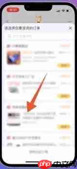 《淘宝》投诉店铺方法教程