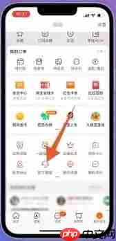 《淘宝》投诉店铺方法教程