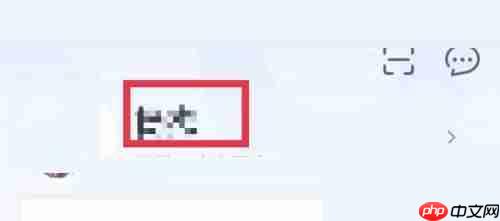青书学堂怎么修改密码？青书学堂修改密码方法
