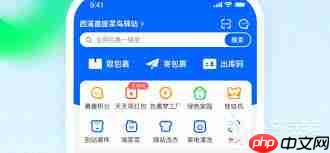 什么软件能好用地查询快递物流信息