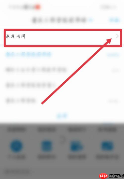超星学习通如何导入课表?超星学习通导入课表的方法