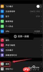vivo输入法如何清除键盘记忆