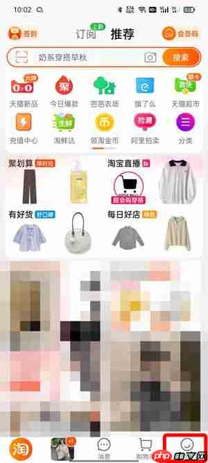 2022淘宝怎么看一共花了多少钱明细