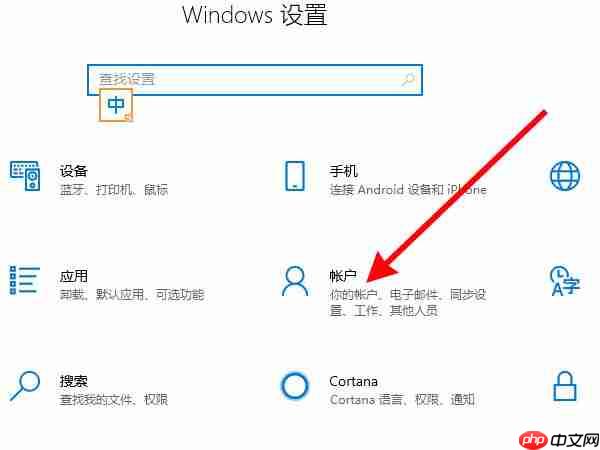 华为笔记本指纹传感器在哪