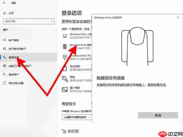 华为笔记本指纹传感器在哪