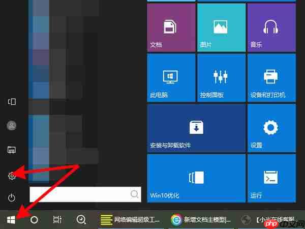 华为笔记本指纹传感器在哪