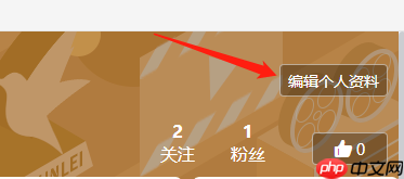 迅雷11如何设置我的住址?迅雷11设置我的住址的操作方法