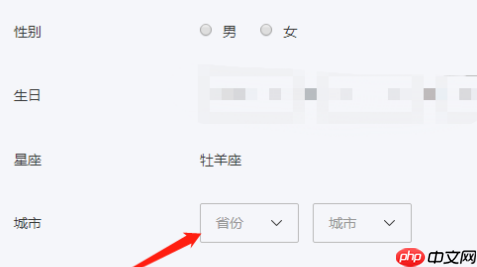 迅雷11如何设置我的住址?迅雷11设置我的住址的操作方法